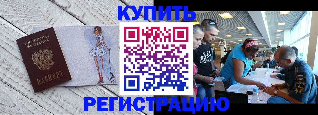 пропишу в квартире в Лысьве